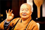 星云大師簡介 星云大師簡介