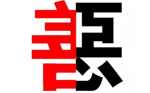 W(xu)ζxc