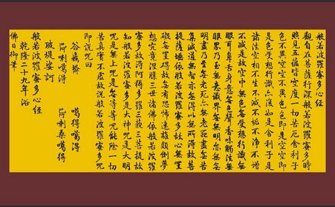 Ľ(jng)ʲô߂䏊(qing)ί