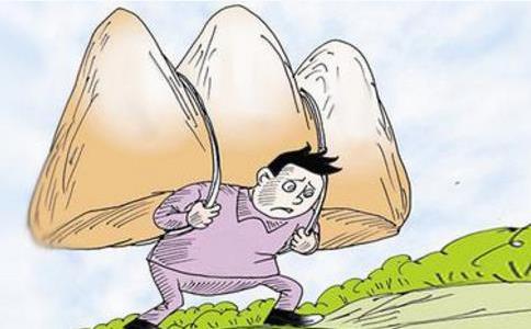 生活中壓力山大怎么辦？