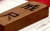 ܳSHΣ鰲ؚD(zhun)