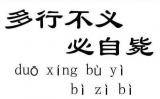 ȱؔ\B(yng)ӲH