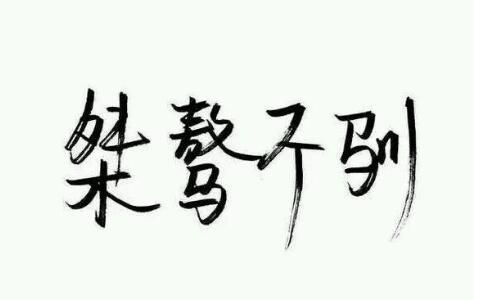X𷨎Te򈲻ZĘôk