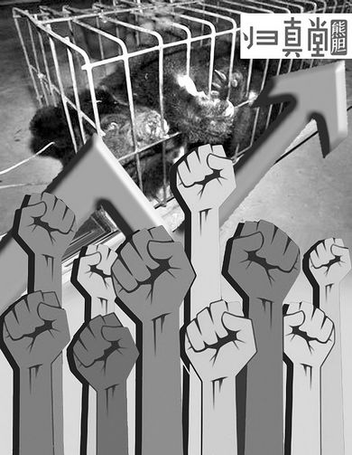 它基金攜72名人投書證監(jiān)會(huì)反對(duì)歸真堂上市