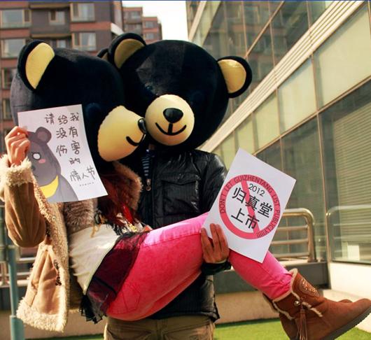 沒(méi)有傷害的情人節(jié)溫情的藝術(shù)
